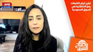 تباين أرباح الشركات يعزز الانتقائية في السوق السعودية