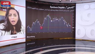 السوق السعودية عند أدنى مستوى.. وغياب المحفزات يعزز الاتجاه الهابط