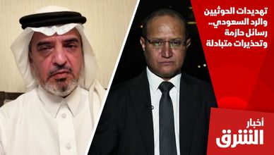 تهديدات الحوثيين والرد السعودي.. رسائل حازمة وتحذيرات متبادلة