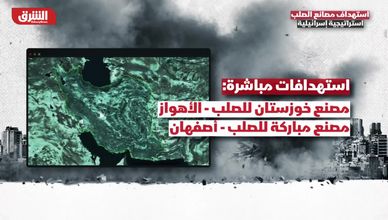 استهداف مصانع الصلب.. استراتيجية إسرائيلية