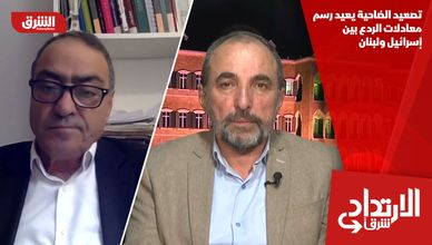 تصعيد الضاحية يعيد رسم معادلات الردع بين إسرائيل ولبنان