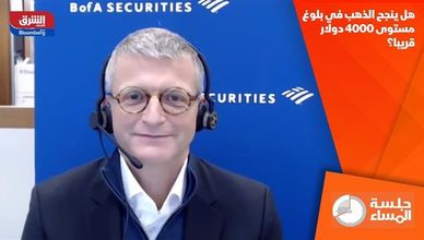 هل ينجح الذهب في بلوغ مستوى 4000 دولار قريبا؟