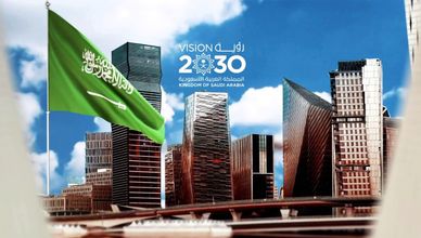 رؤية 2030 تقود تحولا اقتصاديا تاريخيا في السعودية