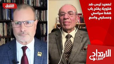 تصعيد ترمب ضد فنزويلا يفتح باب ضغط سياسي وعسكري واسع