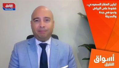 تباين العقار السعودي.. ضغوط على الرياض ونمو في جدة والمدينة
