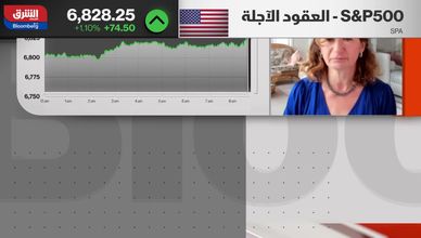 نهاية الإغلاق الحكومي تعيد الحيوية للأسواق الأميركية