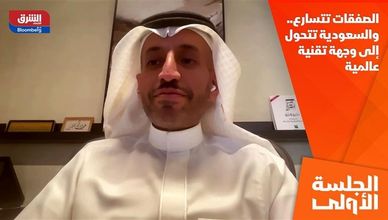 الصفقات تتسارع.. والسعودية تتحول إلى وجهة تقنية عالمية