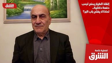 إنقاذ الطيار يمنح ترمب دفعة داخلية.. لماذا لا يفتح باب البر؟