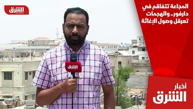 المجاعة تتفاقم في دارفور.. والهجمات تعرقل وصول الإغاثة