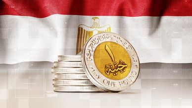 الجنيه وحده لا يكفي.. لماذا تتجه مصر لعملة الجنيهين؟