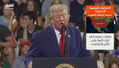 الانتخابات النصفية.. هل يضعف تعثر الملفات الدولية موقف ترمب؟