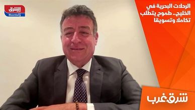 الرحلات البحرية في الخليج.. طموح يتطلب تكاملا وتسويقا