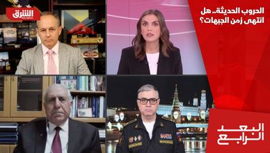 الحروب الحديثة.. هل انتهى زمن الجبهات؟