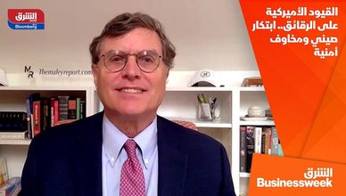 القيود الأميركية على الرقائق.. ابتكار صيني ومخاوف أمنية
