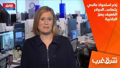 زخم استحواذ عالمي يتصاعد.. الدولار الضعيف يعزز الجاذبية