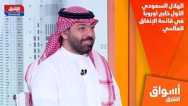الهلال السعودي الأول خارج أوروبا في قائمة الإنفاق العالمي