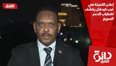 إعلان التعبئة في غرب كردفان يكشف اضطراب الدعم السريع