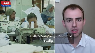 S&P Global: تراجع الضغوط التضخمية في مصر أسهم في تحسن الأعمال