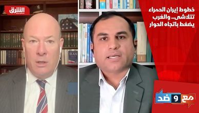 خطوط إيران الحمراء تتلاشى.. والغرب يضغط باتجاه الحوار