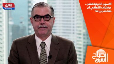 الأسهم الصينية تقفز… مؤشرات للتعافي أم فقاعة جديدة؟