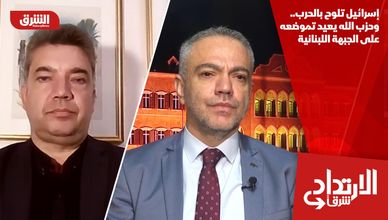 إسرائيل تلوح بالحرب.. وحزب الله يعيد تموضعه على الجبهة اللبنانية