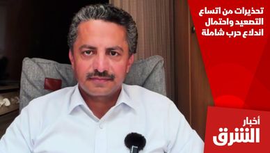 تحذيرات من اتساع التصعيد واحتمال اندلاع حرب شاملة