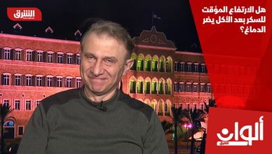 هل الارتفاع المؤقت للسكر بعد الأكل يضر الدماغ؟