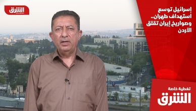 إسرائيل توسع استهداف طهران.. وصواريخ إيران تقلق الأردن