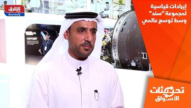 إيرادات قياسية لمجموعة "سند" وسط توسع عالمي