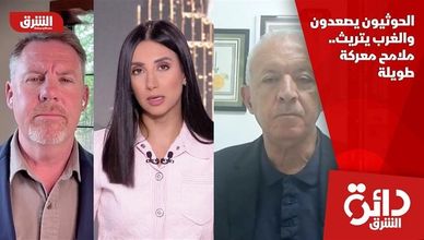 الحوثيون يصعدون والغرب يتريث.. ملامح معركة طويلة
