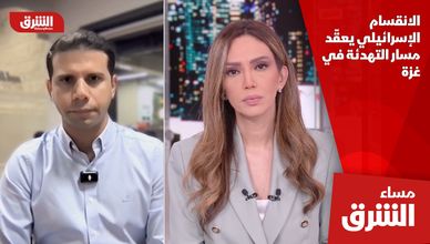 الانقسام الإسرائيلي يعقّد مسار التهدئة في غزة