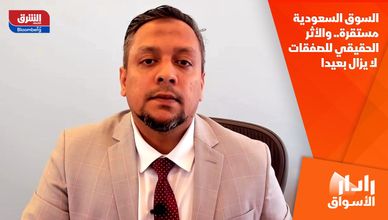 السوق السعودية مستقرة.. والأثر الحقيقي للصفقات لا يزال بعيدا