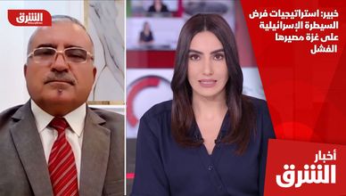 خبير: استراتيجيات فرض السيطرة الإسرائيلية على غزة مصيرها الفشل