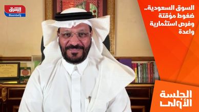 السوق السعودية.. ضغوط مؤقتة وفرص استثمارية واعدة