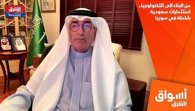 من البناء إلى التكنولوجيا.. استثمارات سعودية شاملة في سوريا