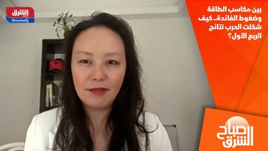 بين مكاسب الطاقة وضغوط الفائدة.. كيف شكلت الحرب نتائج الربع الأول؟