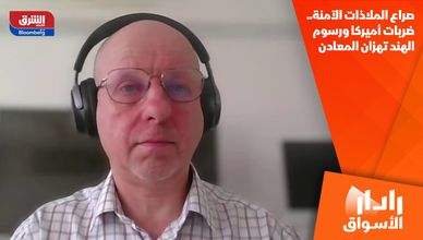 صراع الملاذات الآمنة.. ضربات أميركا ورسوم الهند تهزان المعادن