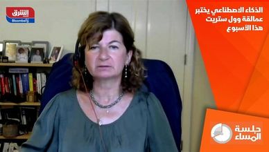 الذكاء الاصطناعي يختبر عمالقة وول ستريت هذا الأسبوع