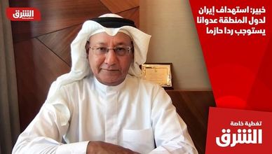 خبير: استهداف إيران لدول المنطقة عدوانا يستوجب ردا حازما