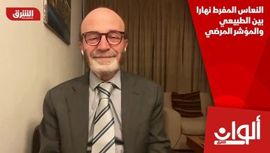 النعاس المفرط نهارا بين الطبيعي والمؤشر المرضي