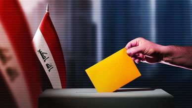 العراق.. ملامح الانتخابات البرلمانية 2025