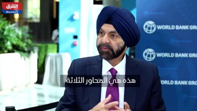 البنك الدولي: فجوة الوظائف في الدول النامية قد تتحول لقنبلة جيوسياسية موقوتة