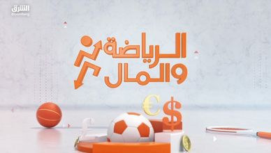 الدوري السعودي يخفض إنفاق الانتقالات إلى أدنى مستوى منذ 2022