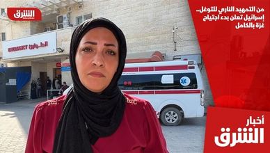 من التمهيد الناري للتوغل.. إسرائيل تعلن بدء اجتياح غزة بالكامل
