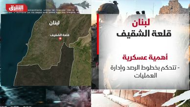 لبنان.. قلعة الشقيف