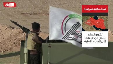 فصائل عراقية في طهران.. دعم أمني لإيران بعد خسائر الحرب