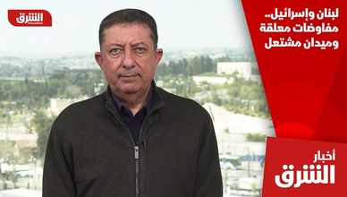 لبنان وإسرائيل.. مفاوضات معلقة وميدان مشتعل