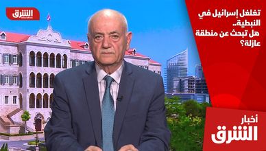 تغلغل إسرائيل في النبطية.. هل تبحث عن منطقة عازلة؟