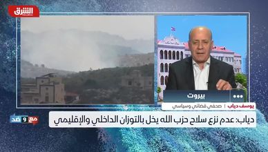 يعرقل الإصلاح ويعرض لبنان للانهيار.. نزع سلاح حزب الله بين أولويات الدولة