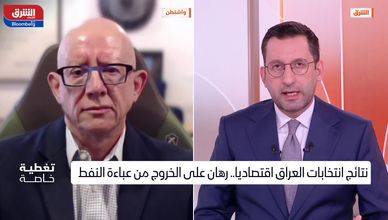 الغاز والطاقة المتجددة.. بوابة العراق لنمو مستدام